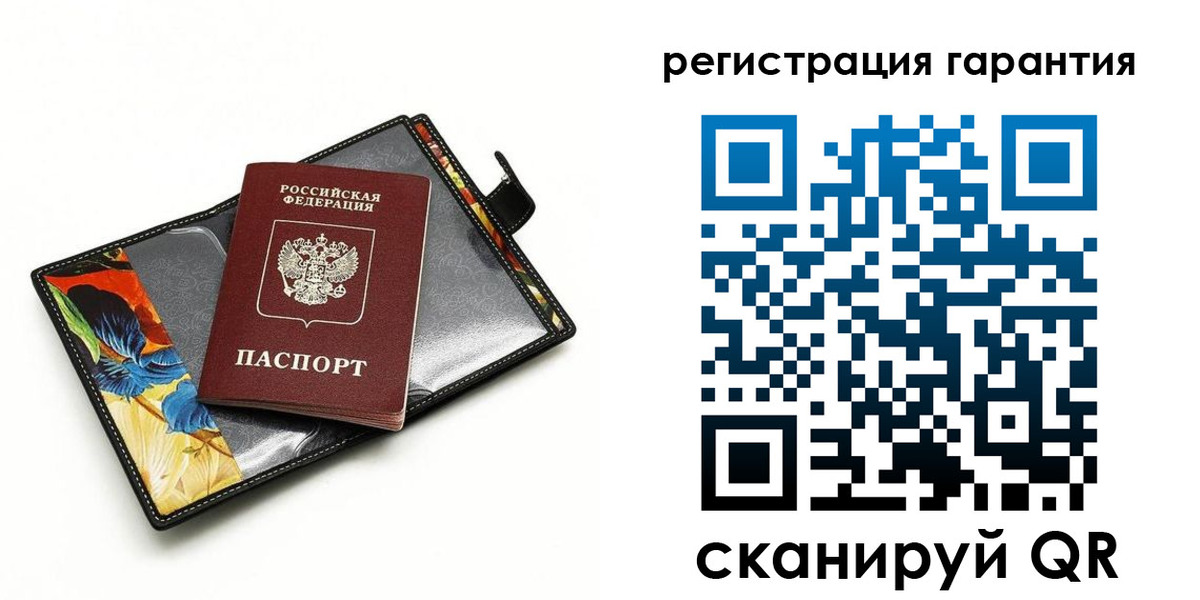 временная регистрация поиск в Темрюке