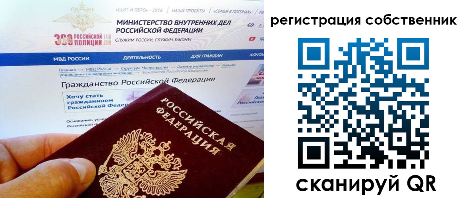 временная регистрация госуслуги в Темрюке