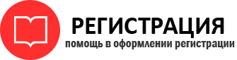 прописка в Темрюке id503527